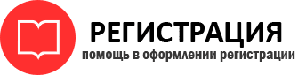 прописка в Сланцах id797400